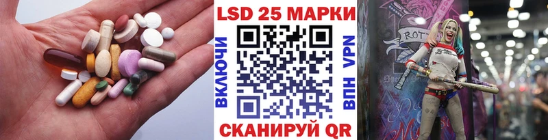 LSD-25 экстази ecstasy Велиж