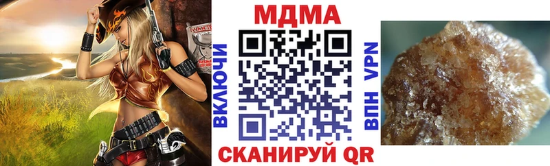 МДМА Molly  Велиж 