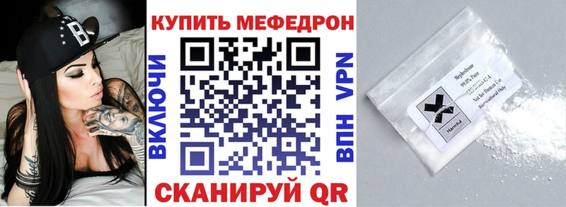 Мефедрон 4 MMC  hydra вход  Велиж  магазин продажи наркотиков 