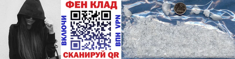 Метамфетамин витя  сколько стоит  shop Telegram  Велиж 