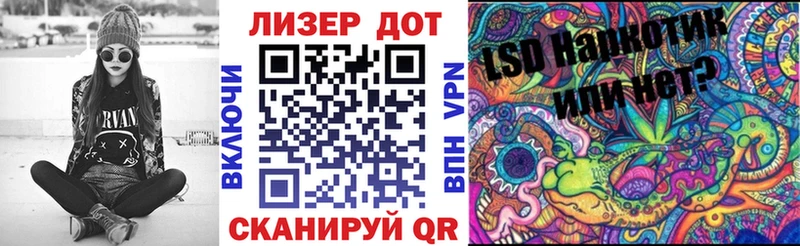 Марки N-bome 1500мкг  Велиж 