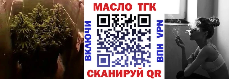что такое наркотик  Велиж  Дистиллят ТГК вейп с тгк 