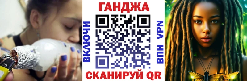 Канабис Bruce Banner Велиж